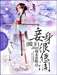 都是臣妾的错
