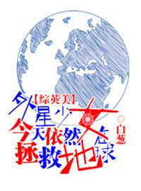 外星少女