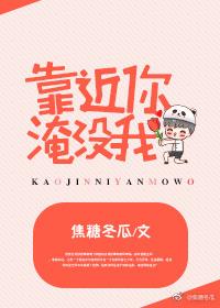 淹没我结局
