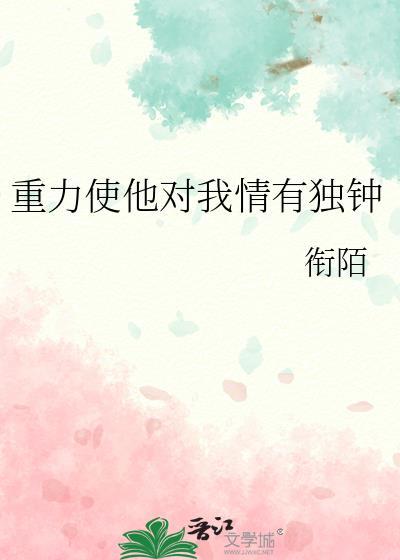 道侣死后剑尊他做了海王21