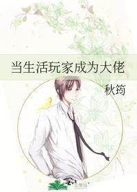 穿书女总想抢我机缘秦皇