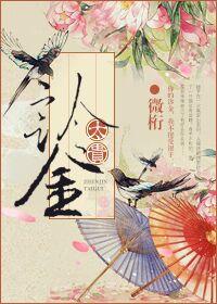 诊金一般多少