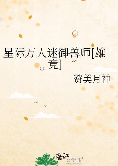 无尽塔防打多少分就不用打了