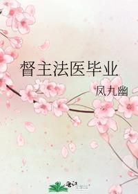 在柯学世界点满厄运后碧