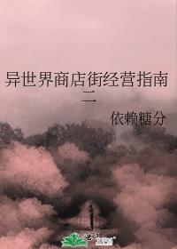 无惨为什么要变成女的