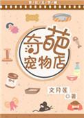 奇葩搞怪的宠物名字