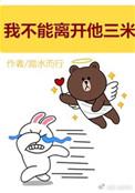 我不能离开你电视剧