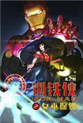 女巫中文版