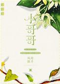 小哥哥送情郎什么歌曲