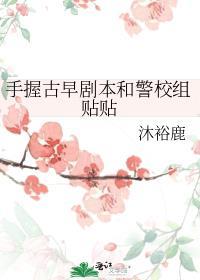 武夫凶猛