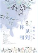 就让我快乐歌词