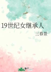 豪门对照组在恋综当咸鱼今绯番外txt