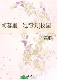 朝暮里车