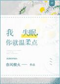你就温柔点 无防盗
