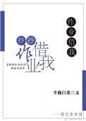 作业借我抄抄张岚
