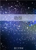 劫掠梦魇魔腾有特效吗