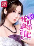 豪门错爱免费阅读
