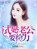 用点力的作者