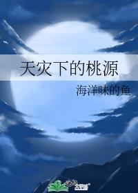 无惨是反派吗
