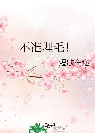 小狗歌仿写