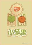 小苹果广场舞完整版