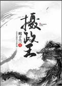 可是医妃太狂