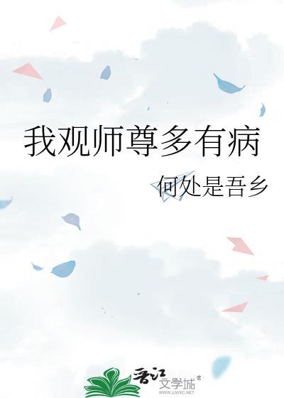 静园诺言txt百度