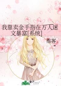 我靠金手指横行七零