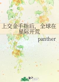 全球在星际开荒