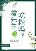 我撩的小美人长成攻了