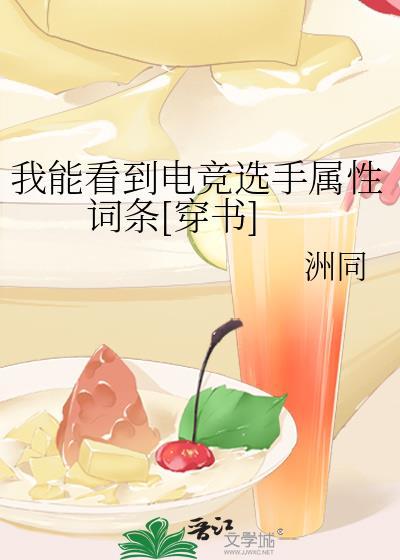 我能看到技能书