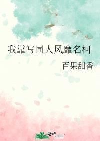 网恋系列的