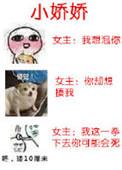七零大院小娇娇