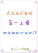 你敢什么我就敢什么的野性句子