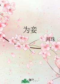 女配在年代文吃瓜日常 格格党