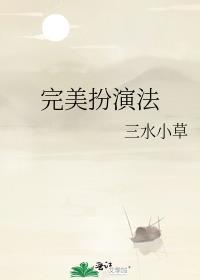 过度依赖的改变对策