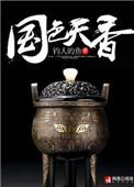 顶级高手短剧