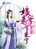 田园娇娘免费读