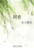 阿魏酸哌嗪片是保肾还是伤肾