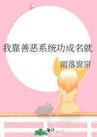 老公你说句话呀吃兔兔不吃菜