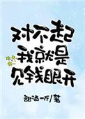 我只有钱