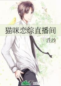 猫恋什么意思