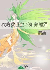 师弟今天黑化了吗梦舟眠