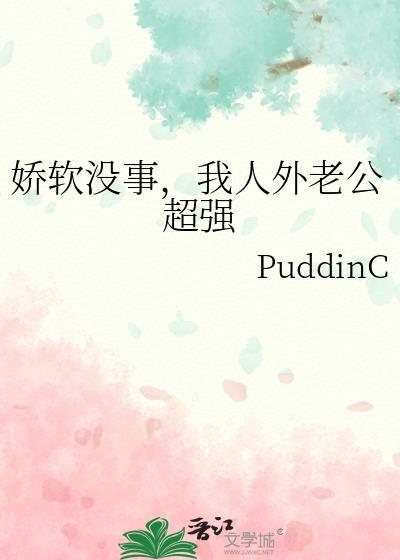 重生异世之鲛人