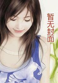 寒庭花落裴修全文免费阅读