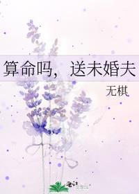 算姻缘给算命先生给多少钱