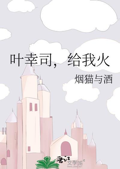 听见玩家心声后在诡界封神晋江文学城