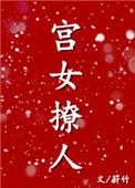 和亲公主全文免费阅读