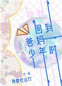 我成了团宠蝴俞