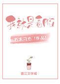 我看看我就是演员